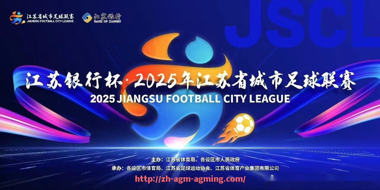 AG娱乐登录-意甲底层球队现状观察：财政困难与青年培养的两难抉择